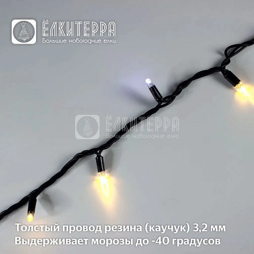 Классик Премиум IP 65 - комплект освещения для елки 30 м Двойной Холодно-белый